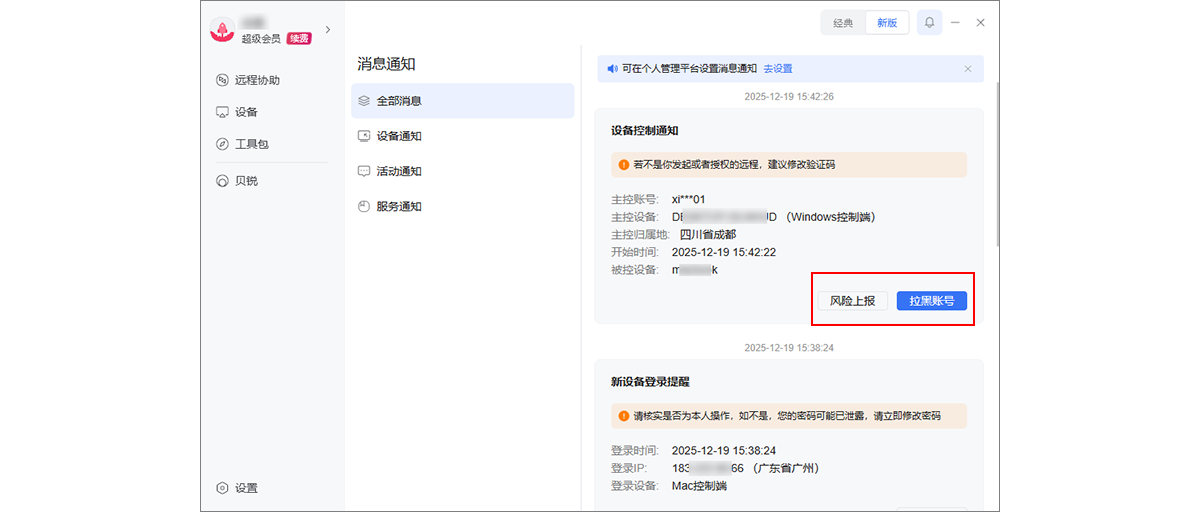 图片alt