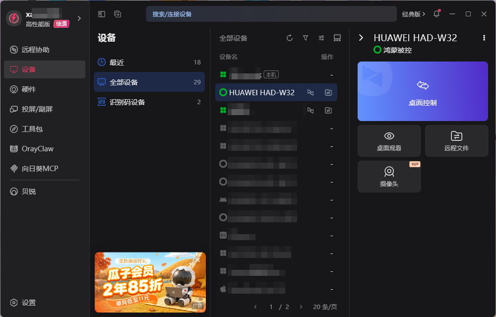 图片alt
