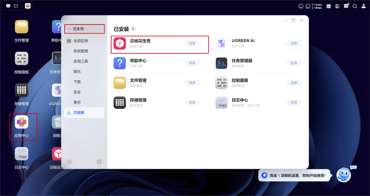 图片alt