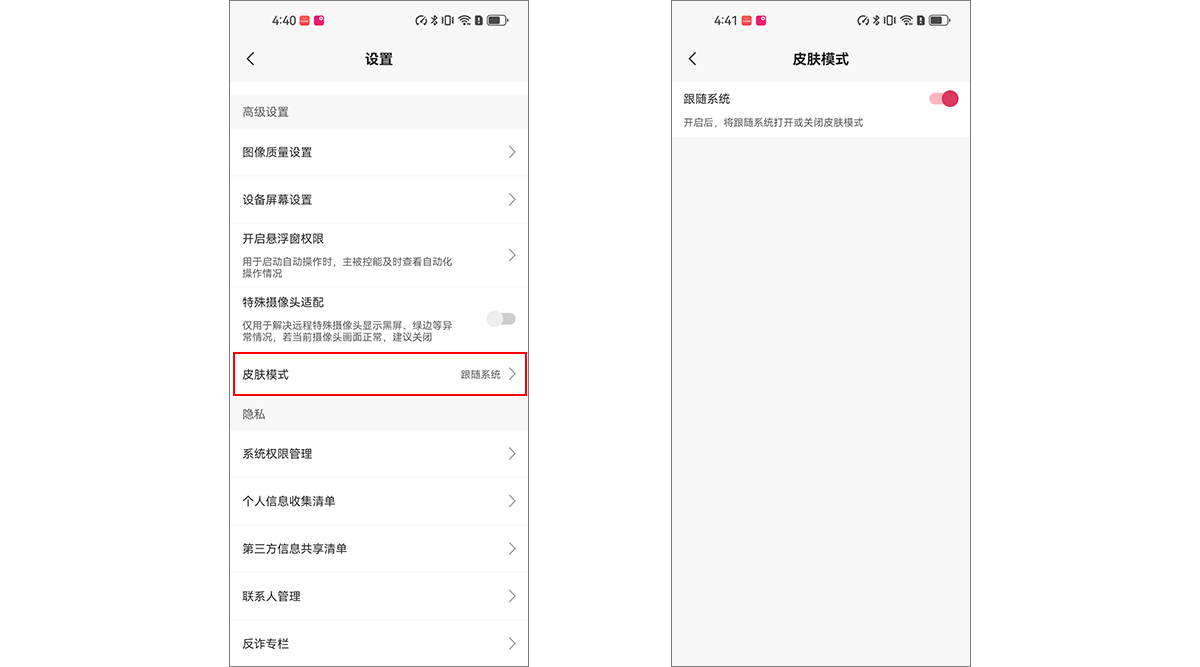 图片alt