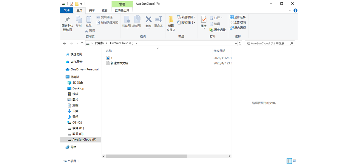 图片alt