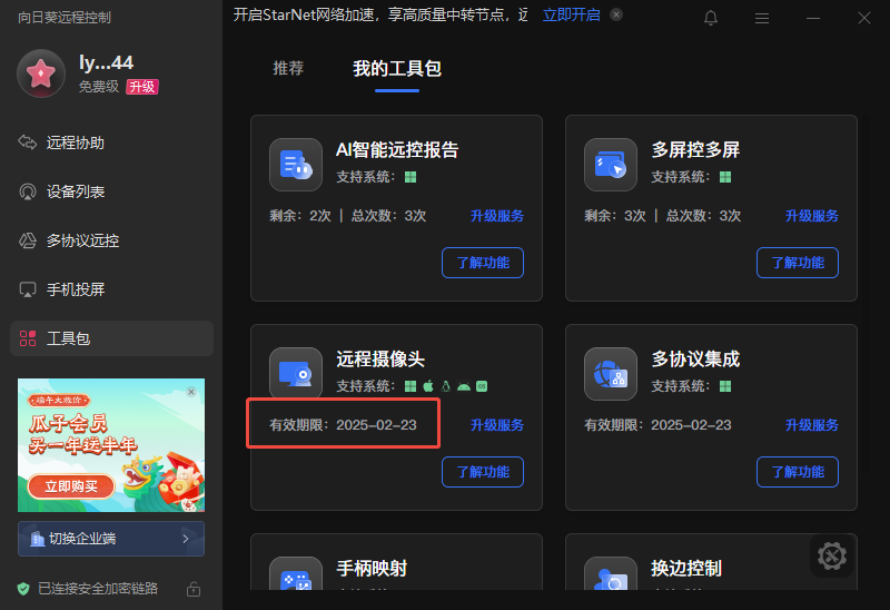 图片alt