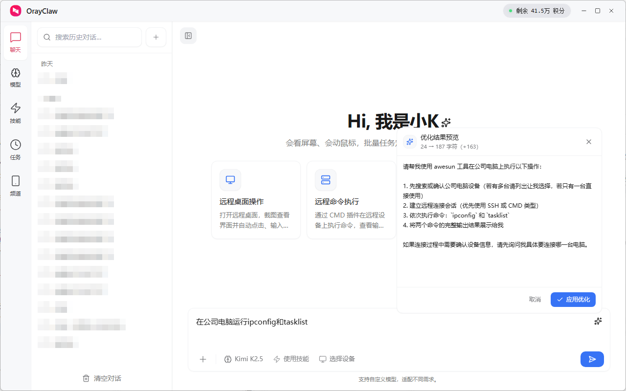 图片alt