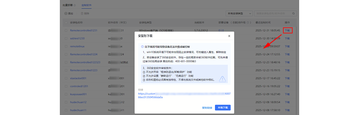图片alt