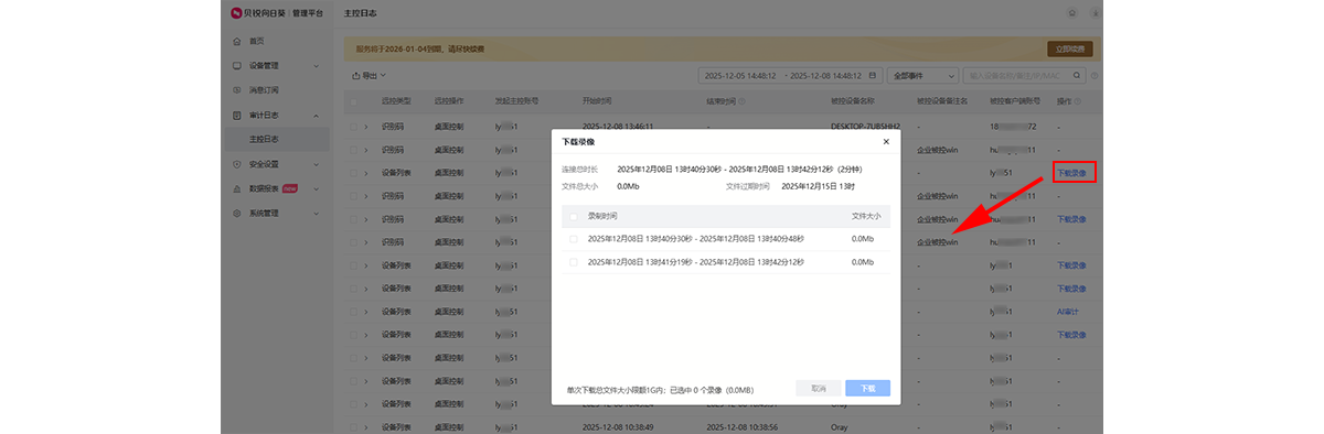 图片alt
