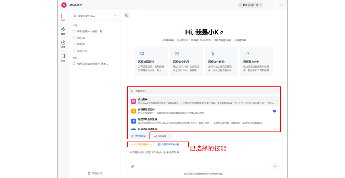 图片alt