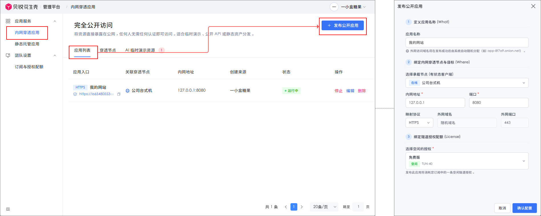 图片alt