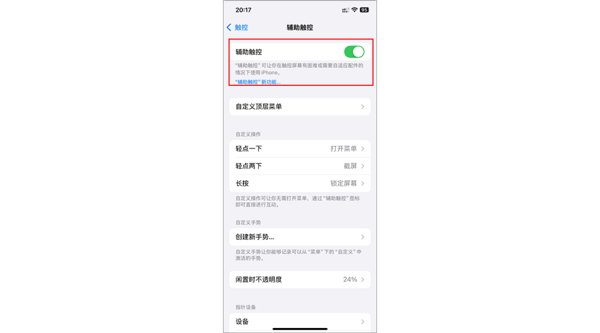 图片alt