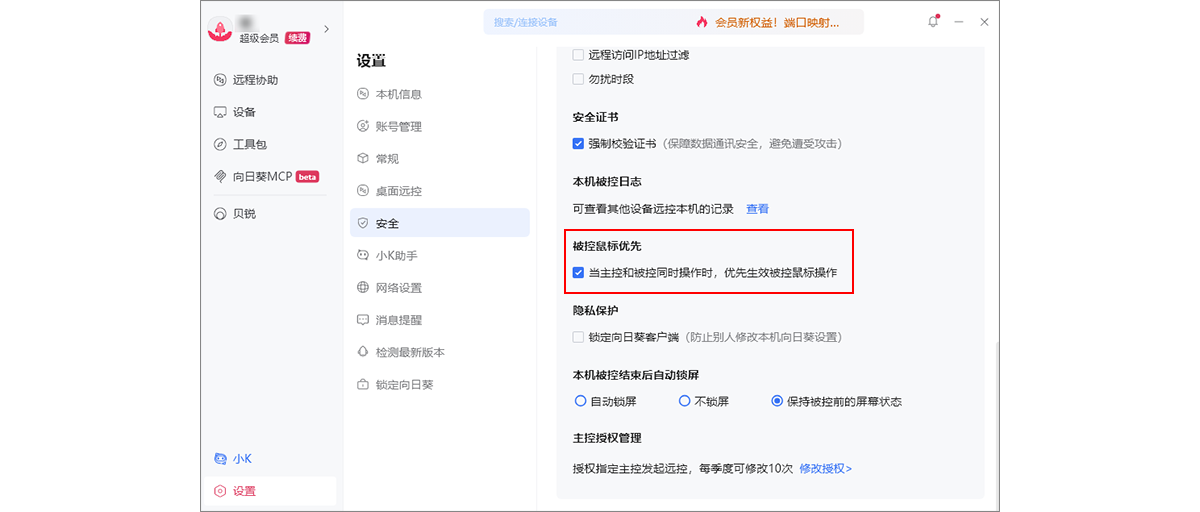 图片alt