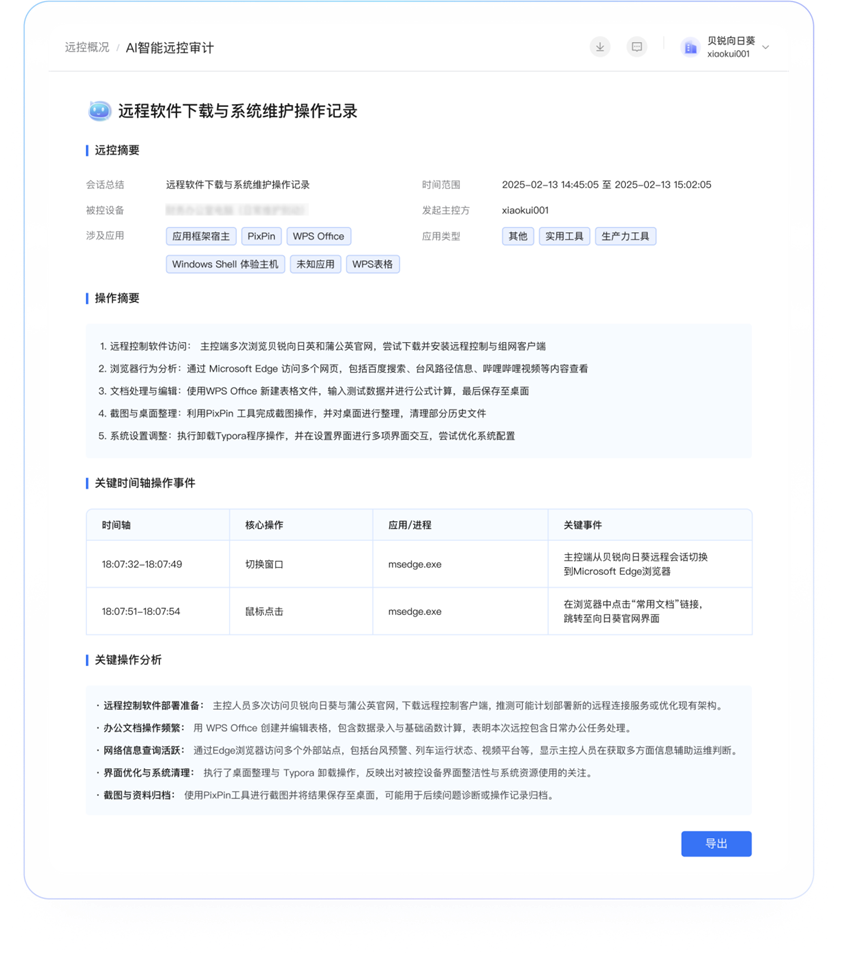 图片alt