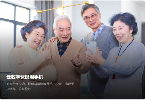 <a href='https://sunlogin.oray.com/product/feat' target='_blank'>远程控制</a>-向日葵alt