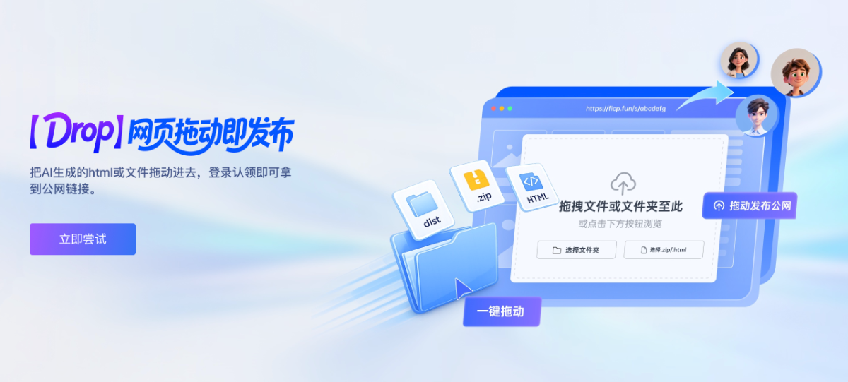 图片alt