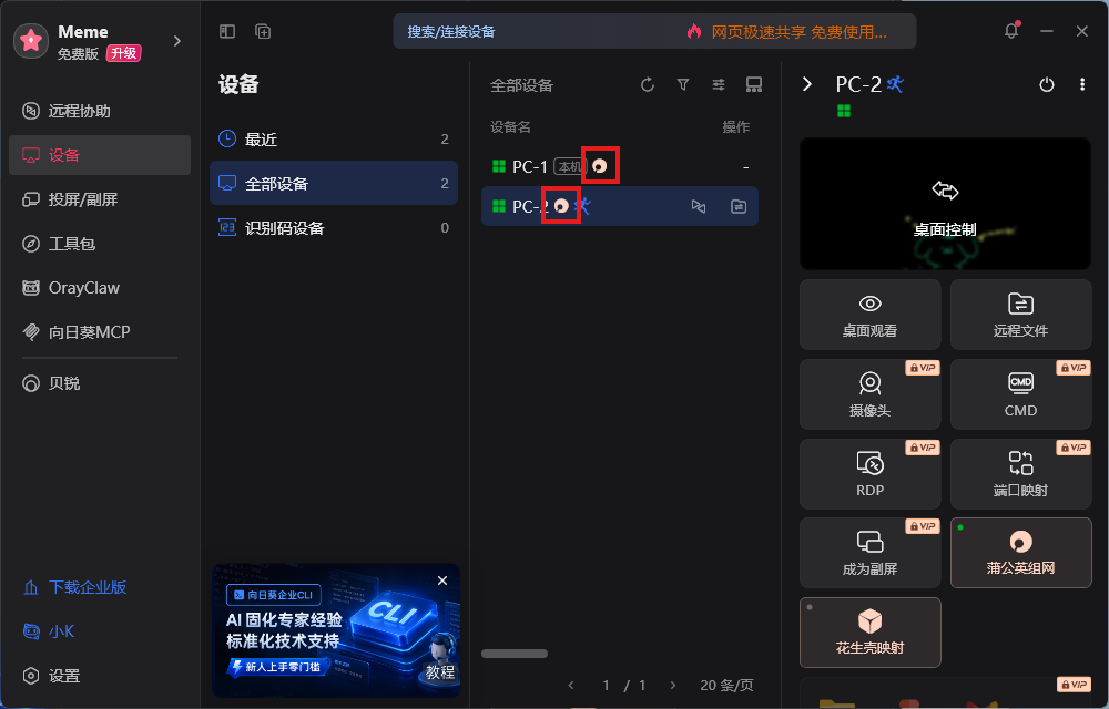 图片alt