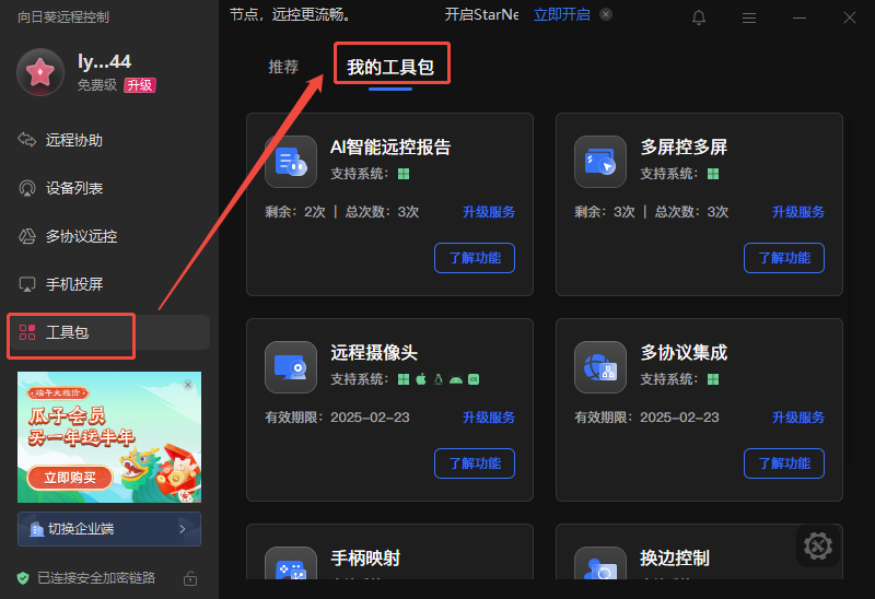 图片alt
