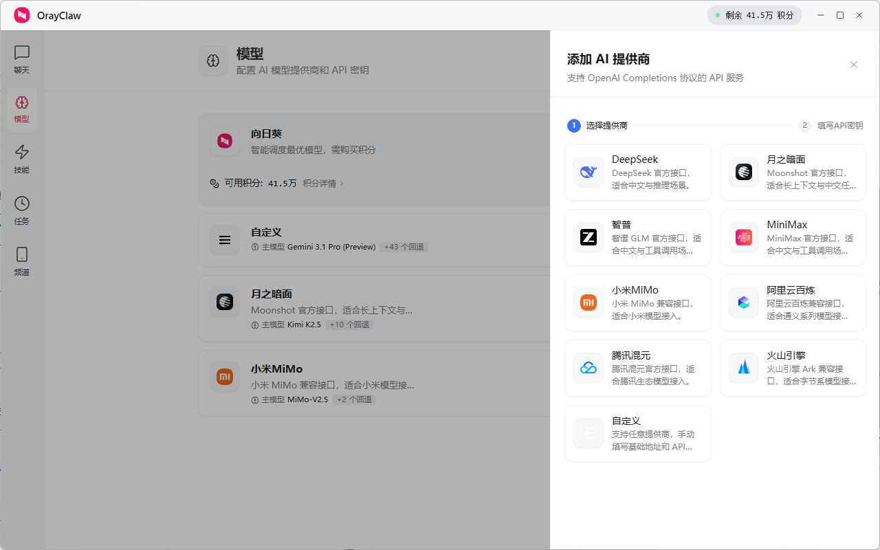 图片alt