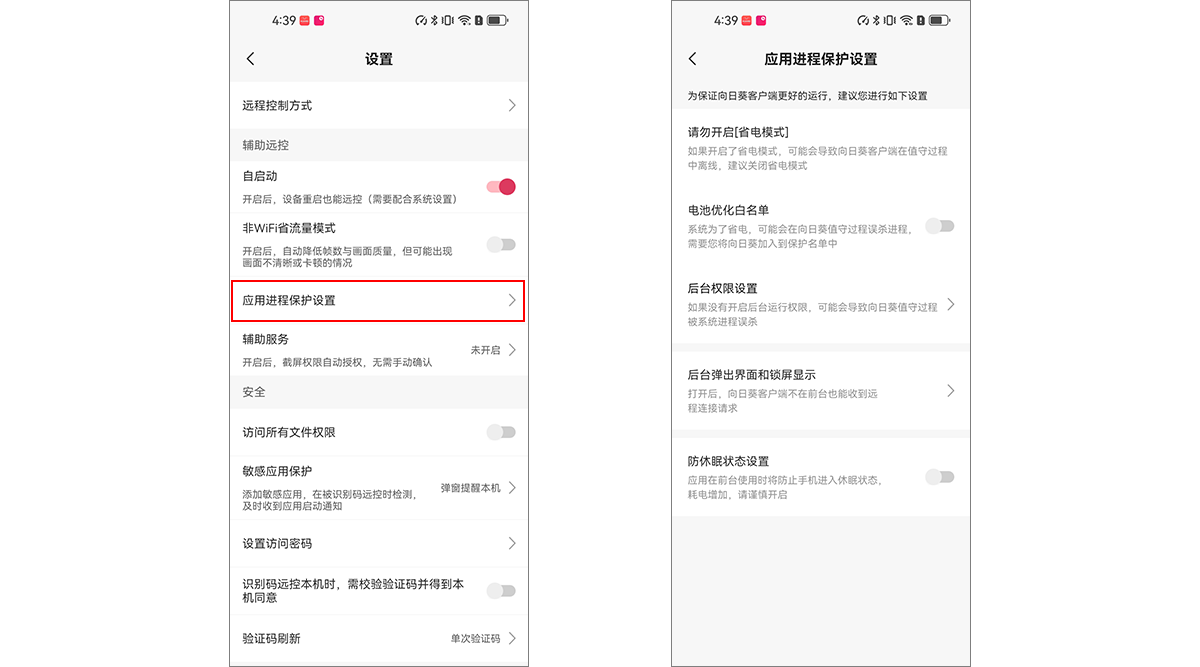 图片alt