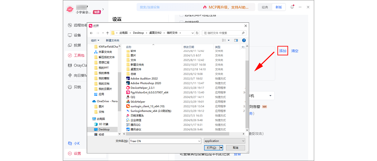 图片alt