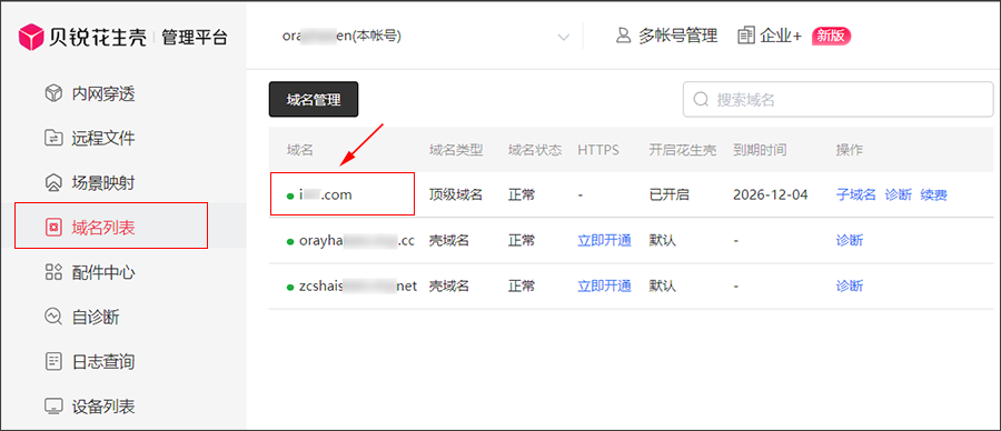 图片alt