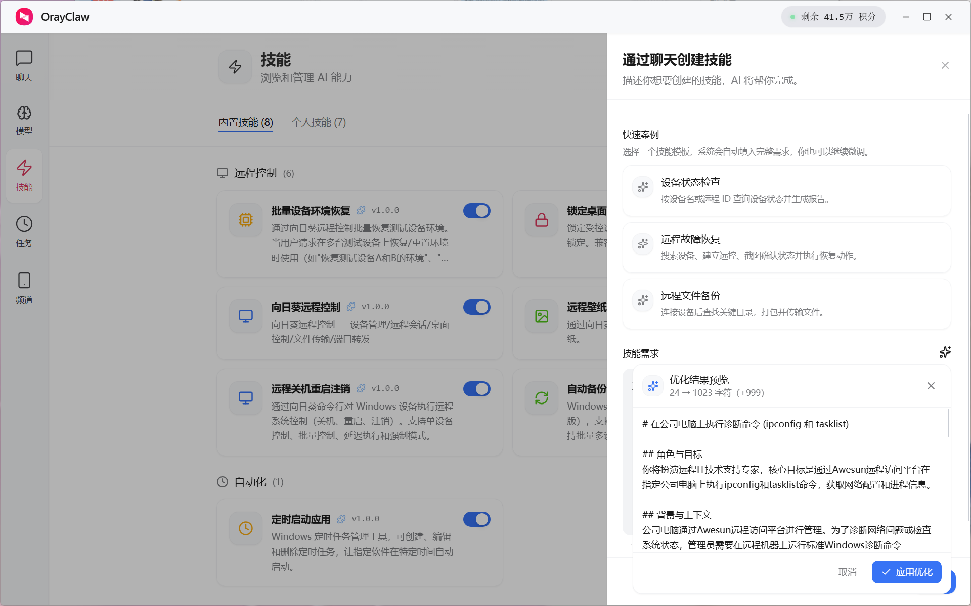 图片alt