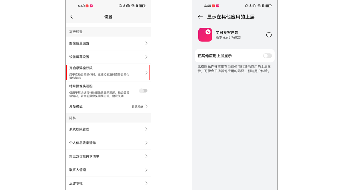 图片alt