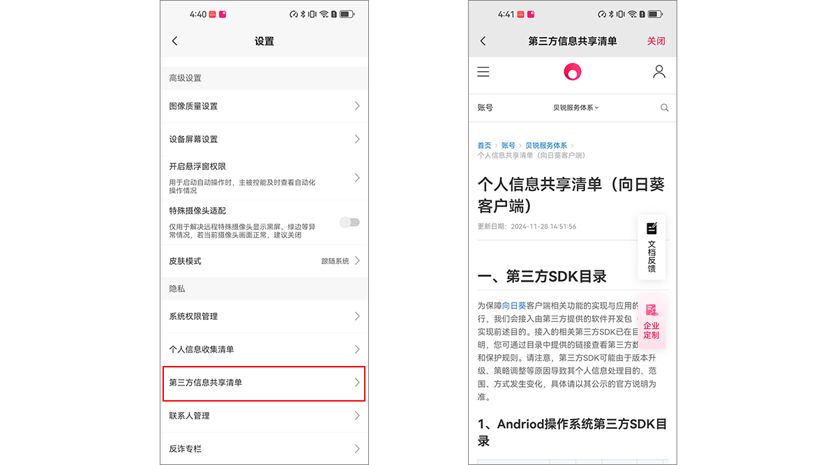 图片alt
