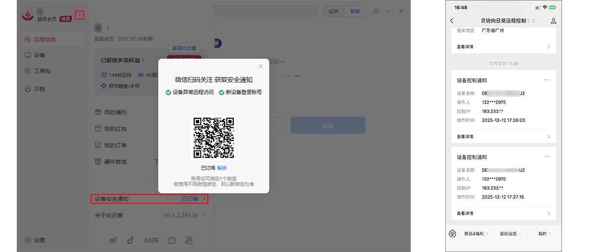 图片alt