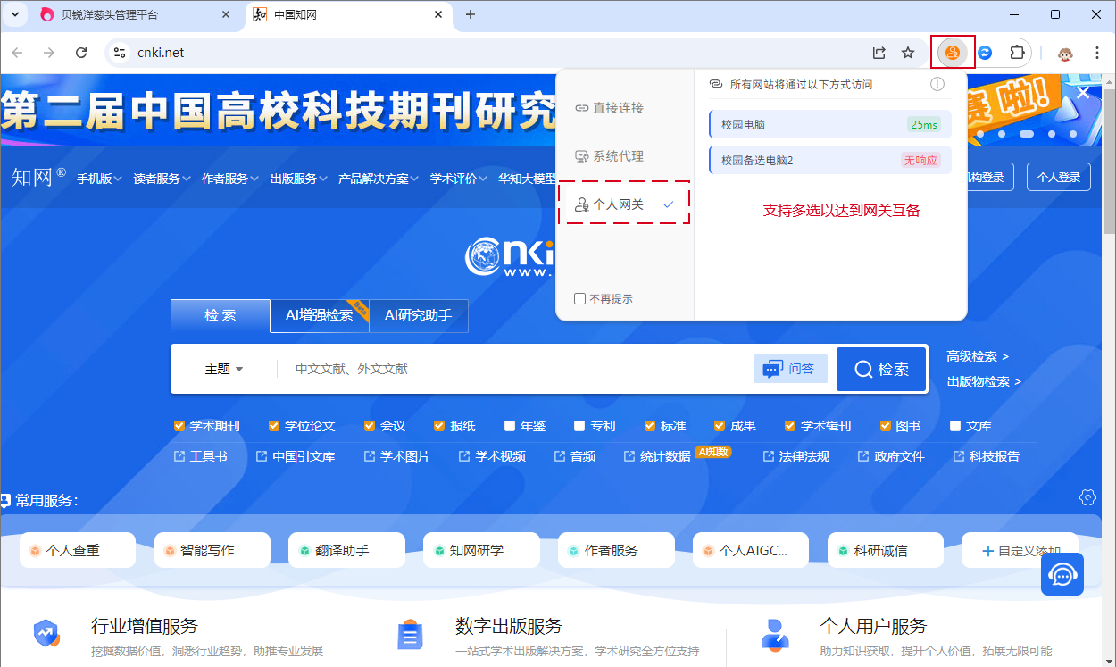 图片alt