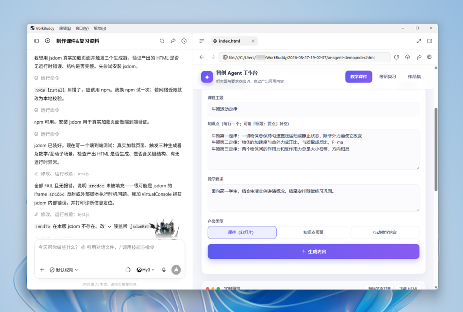 图片alt