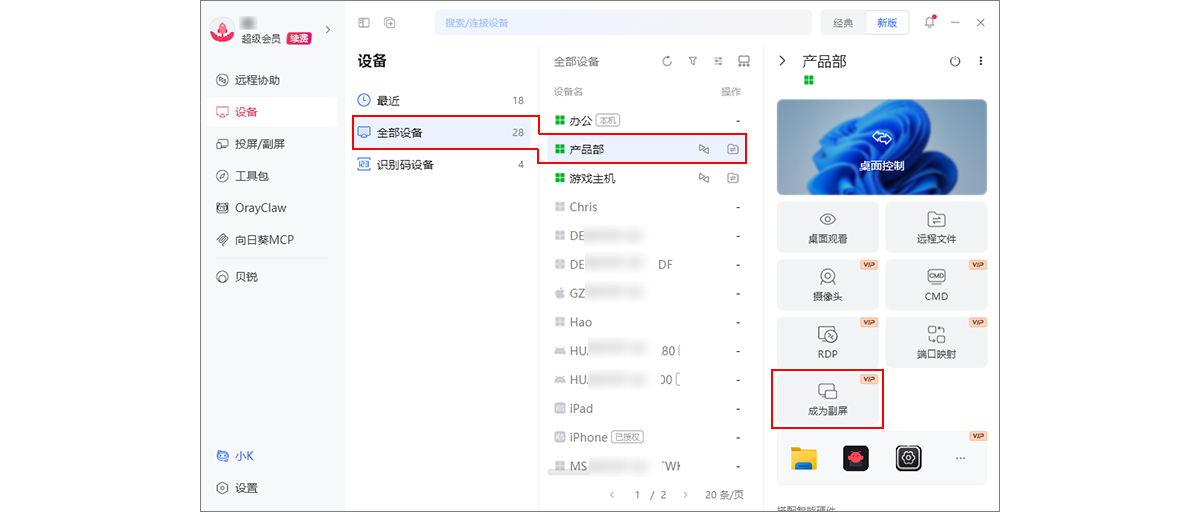 图片alt