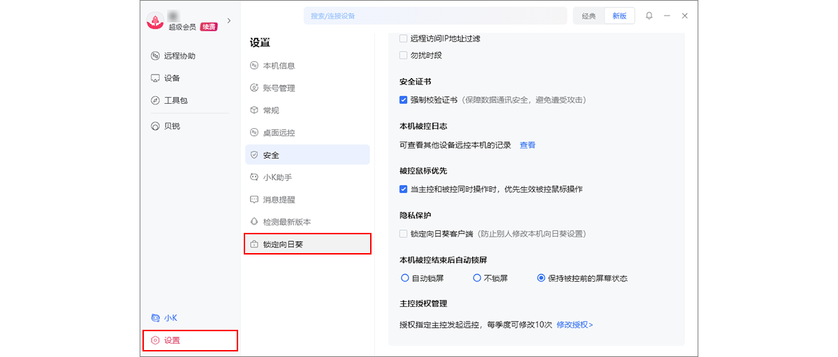 图片alt