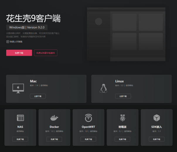 图片alt