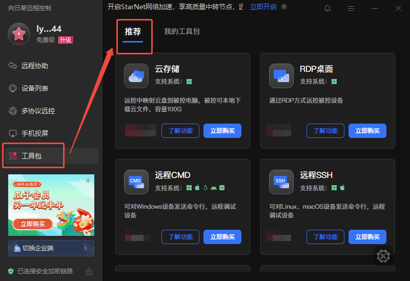 图片alt