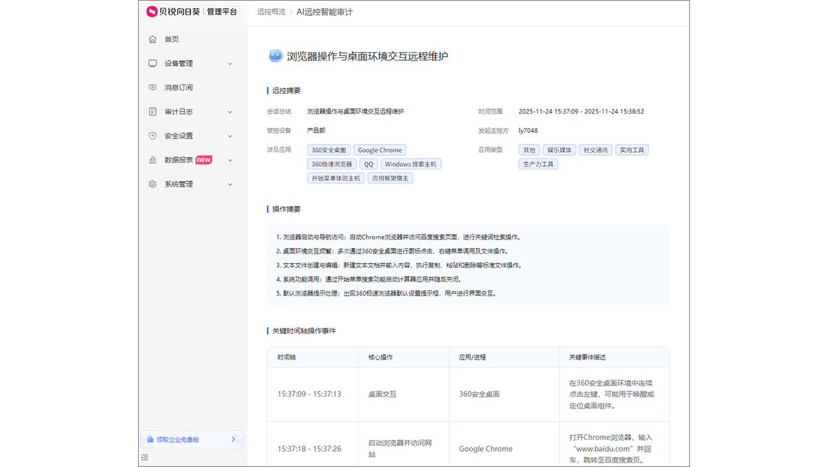 图片alt