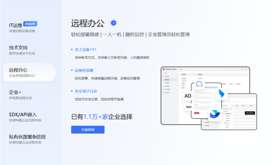 向日葵alt