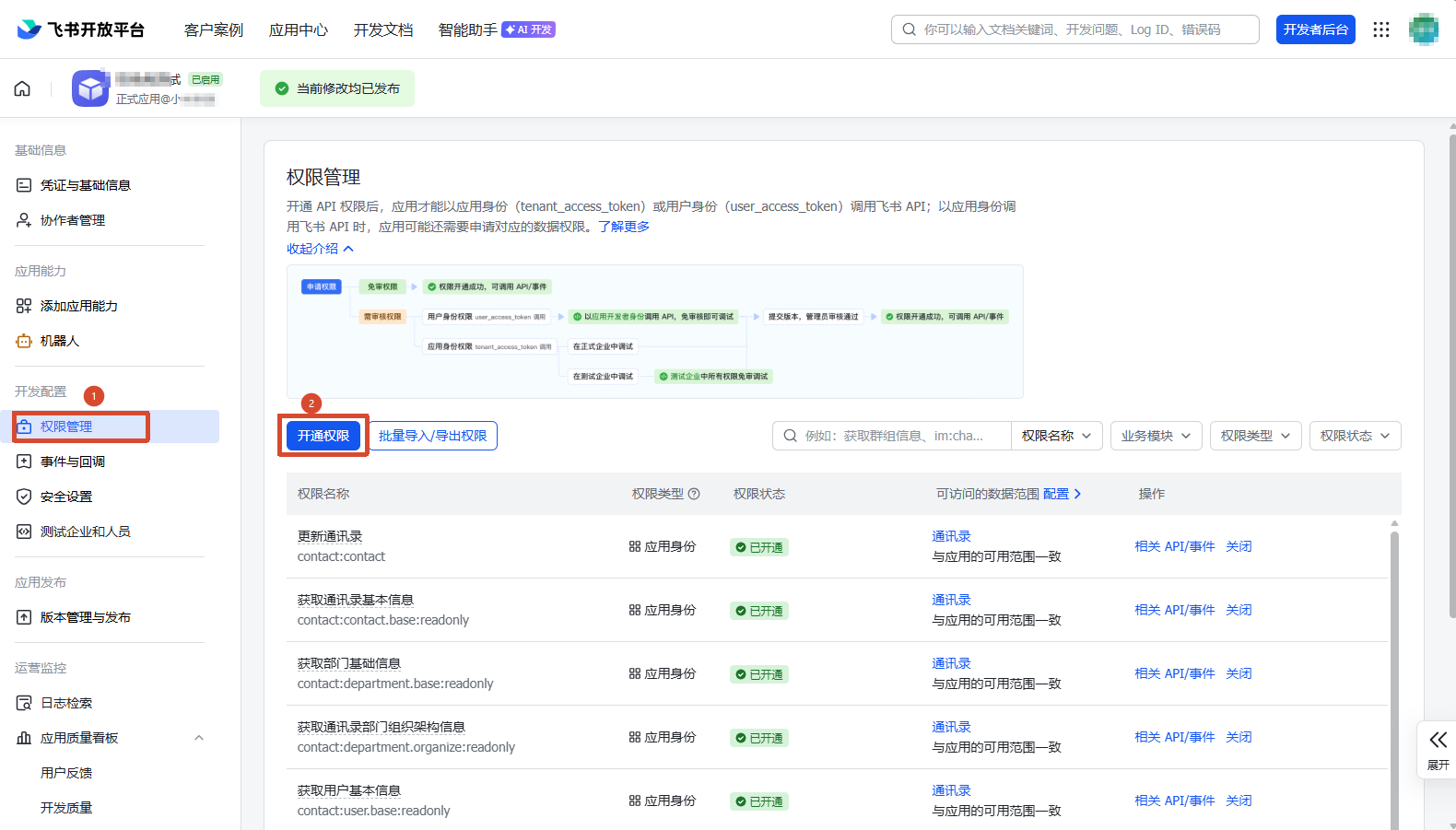 图片alt