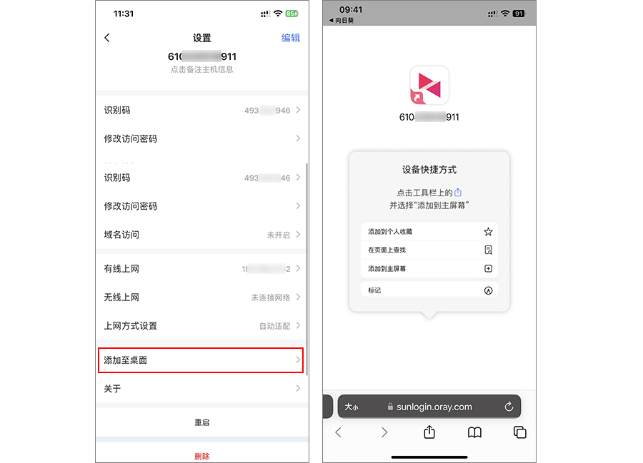 图片alt