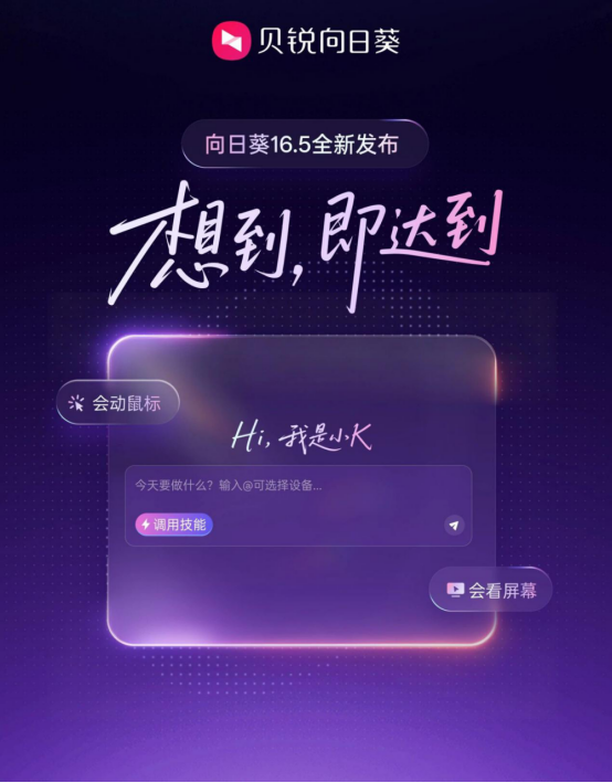 向日葵alt