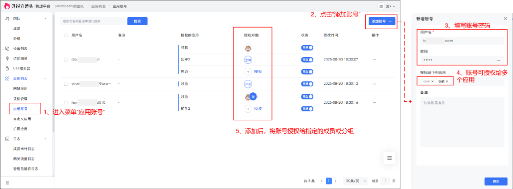 图片alt