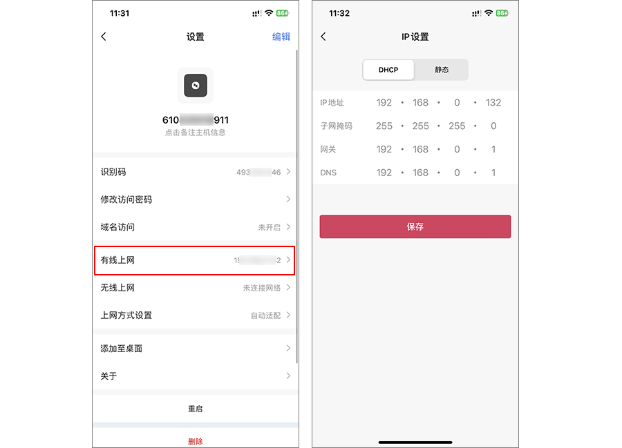 图片alt