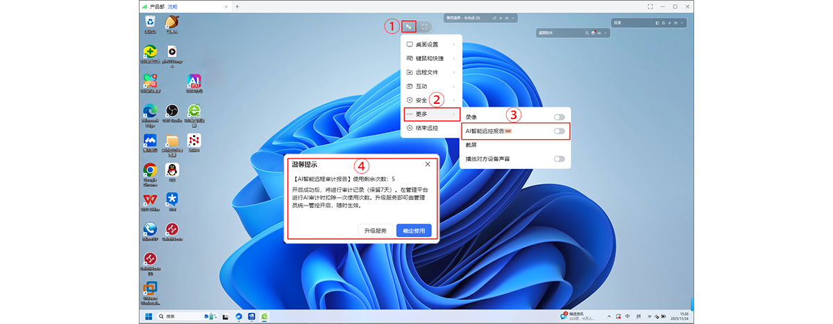 图片alt