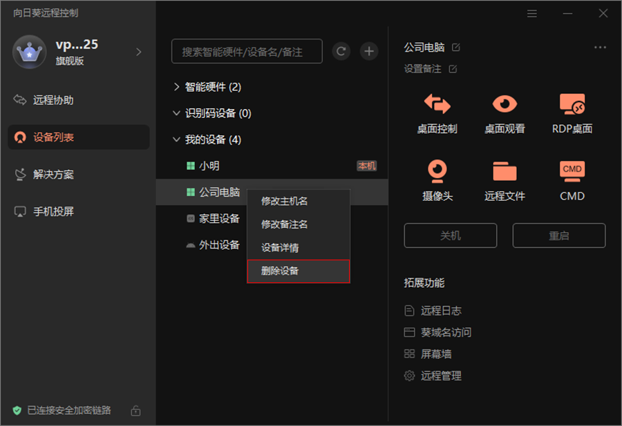 图片alt
