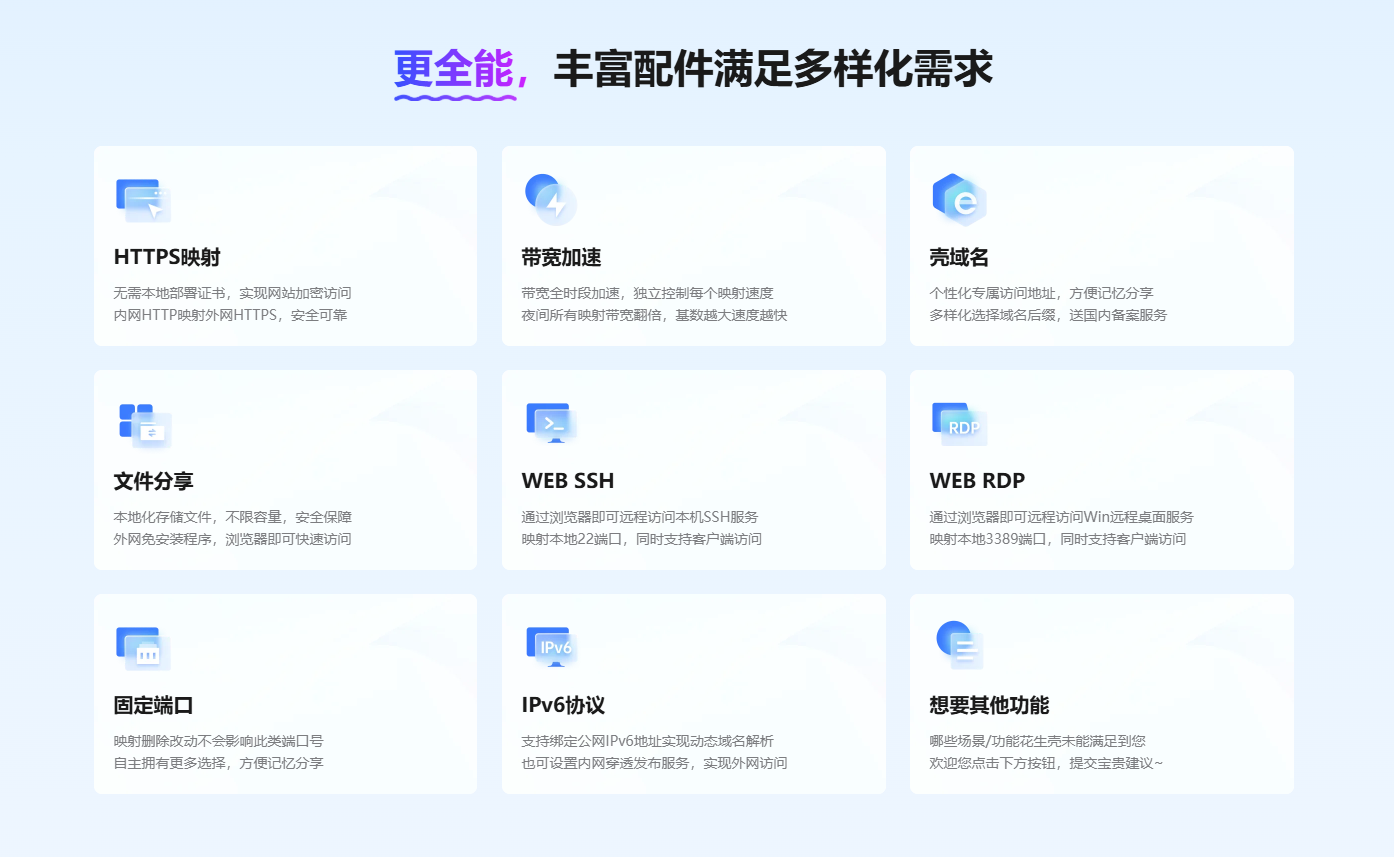 图片2