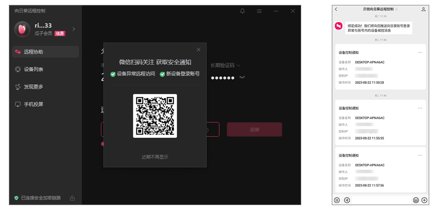 图片alt