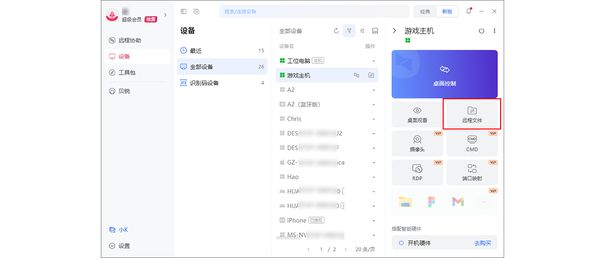 图片alt