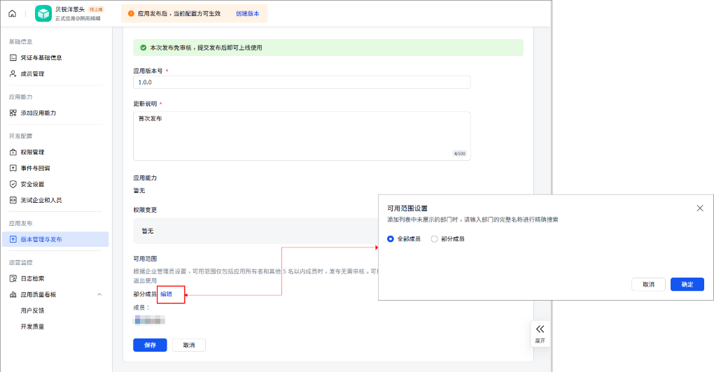 图片alt