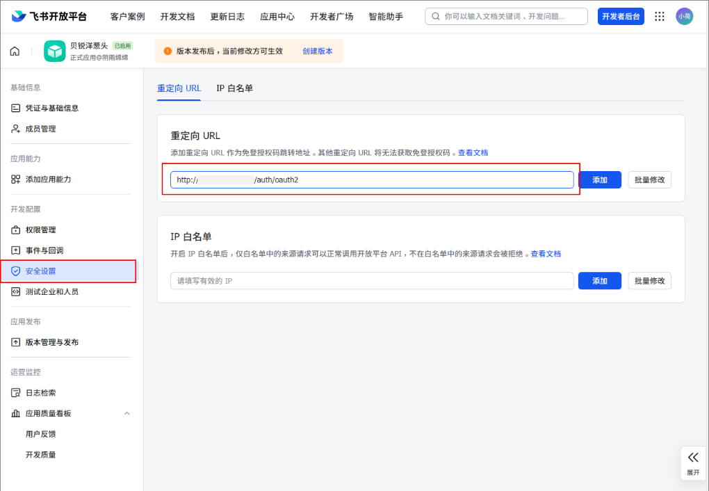 图片alt