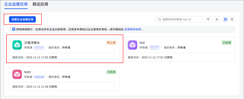 图片alt
