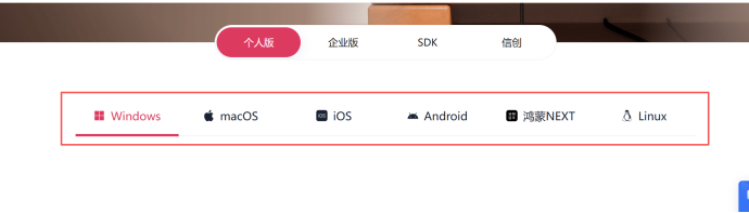 华为<a href='https://sunlogin.oray.com/personal/remote/mobile' target='_blank'>远程控制手机</a>-向日葵alt