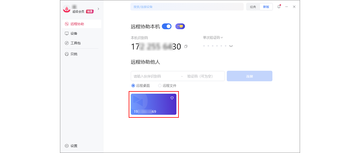 图片alt
