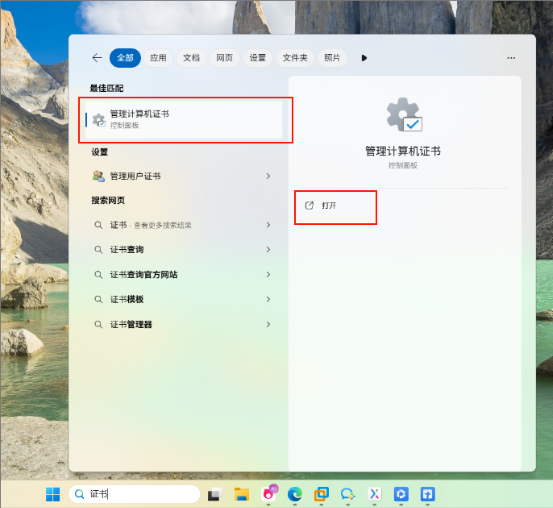 图片alt
